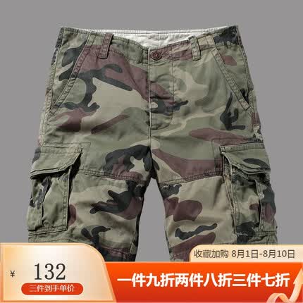 AK ARMY 短裤男潮牌工装五分裤宽松休闲运动中裤男夏天马裤 C29山地迷彩 34/XL（160-170斤）