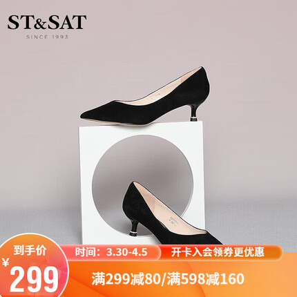 星期六（ST&SAT）单鞋尖头羊反绒细跟职业通勤女鞋 黑色 10 38