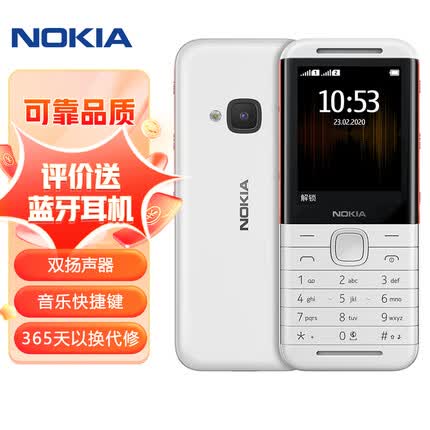 诺基亚NOKIA 5310 白红 直板按键 移动2G音乐手机 双卡双待 老人老年手机 学生考研复试戒网备用功能机