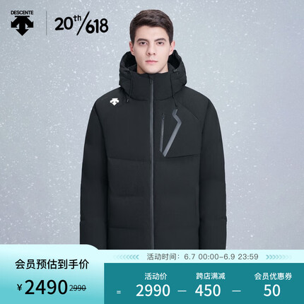 迪桑特（DESCENTE） 男子保暖防风短款连帽羽绒服面包服 D2431TDJ57 BK-黑色 XL