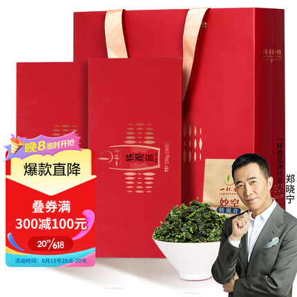 一杯香茶叶特级清香型铁观音安溪乌龙茶兰花香独立小包装礼盒500g新茶