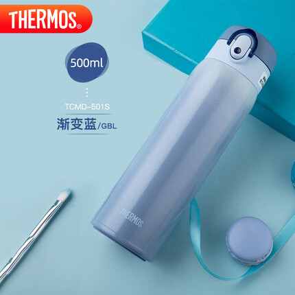 膳魔师保温杯One touch 316L随行渐变色直身保冷保温杯 TCMD-501S GBL（THERMOS）