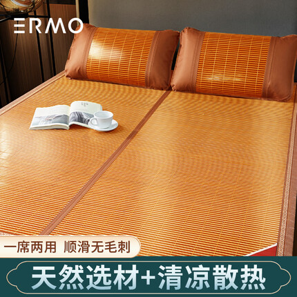 意尔嫚凉席质量怎么样？意尔嫚是什么档次？