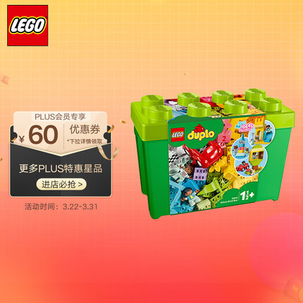 乐高得宝系列是什么有什么用？乐高得宝系列适合多大的孩子？