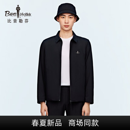 比音勒芬春夏男士简约纯色柔软舒适防风翻领夹克外套 07黑色 105/L