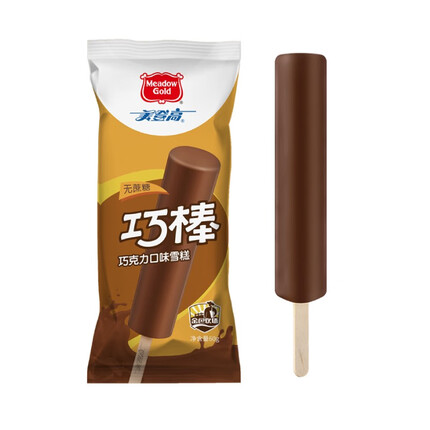 美登高无蔗糖巧克力口味雪糕冰棍冰激凌冰淇淋冷饮童年经典味道 60g/支 无蔗糖巧棒*24支