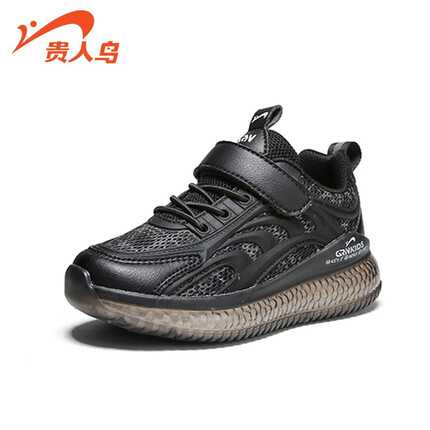 贵人鸟童鞋属于什么档次的鞋？贵人鸟童鞋质量怎么样穿着舒服吗？