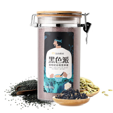 五谷磨房 黑芝麻糊黑色派黑枸杞谷物营养早餐五谷杂粮代餐粉600g
