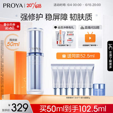 珀莱雅护肤品怎么样适合多大年龄？珀莱雅化妆品什么档次？