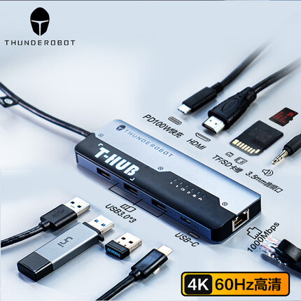 雷神Type-C扩展坞千兆网口十合一拓展坞 HDMI转接头 HUB转换器 USB分线器通用苹果MacBook华为小米笔记本电脑