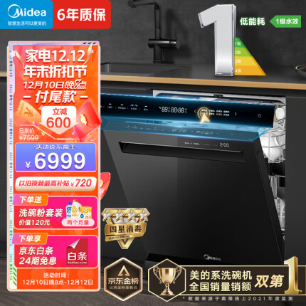 美的洗碗机怎么样和海尔自动开门的哪种好？美的洗碗机哪款性价比高又好用？