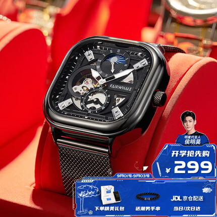 马克华菲手表星光系列全自动方形机械手表男防水运动夜光潮流学生国表FW-6290-M3初高中学生手表 FAIRWHALE