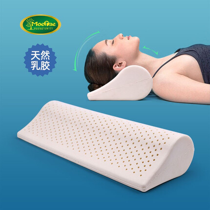 莫伊莱（moerae）颈椎枕头 圆柱水滴泰国乳胶枕 护颈专用睡眠枕 高低颈椎圆枕 圆柱水滴枕