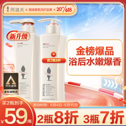 阿道夫沐浴露怎么样好用吗？阿道夫沐浴露是什么香味？