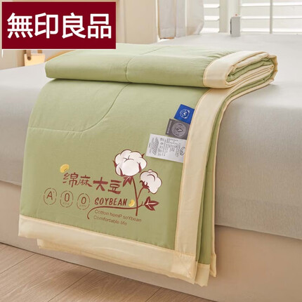 无印良品A类空调被 夏季新品夏凉被系列单夏被 抹茶绿 150*200cm