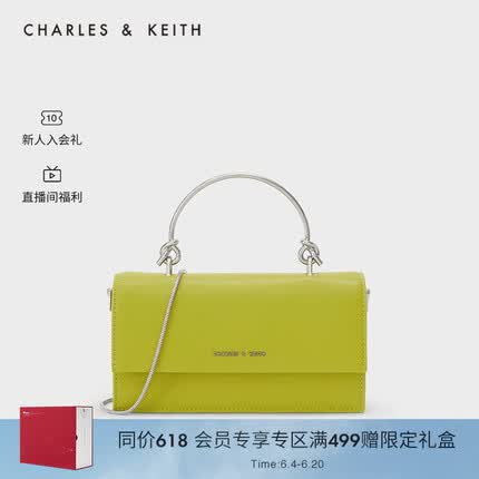 CHARLES&KEITH果然甜系列质感拎手CK6-10840314-3单肩包斜挎包婚包包女包 Lime芥末黄 XS