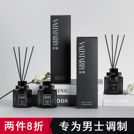 菓凯（GuOKaI）无火酒店男士香薰精油 室内卧室办公室香氛 持久扩香空气清新 银色山泉（纯净清冽香水调）