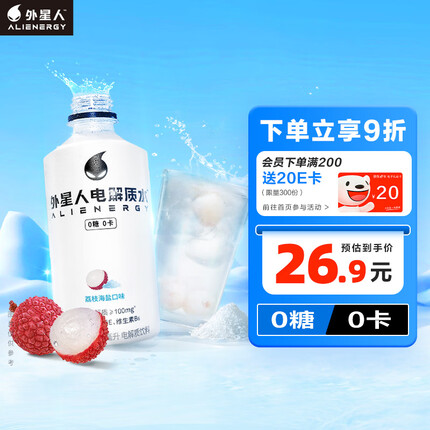 外星人电解质水无糖饮料含维生素 mini荔枝海盐口味300ml*6 整箱装
