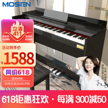 莫森钢琴质量怎么样呀？莫森钢琴是哪个国家的品牌？