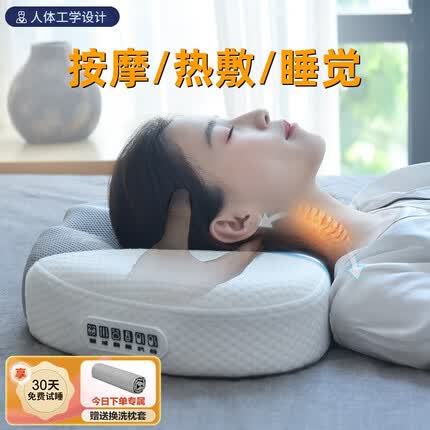 掌心御医属于什么档次的品牌啊？掌心御医枕头怎么样好用吗？