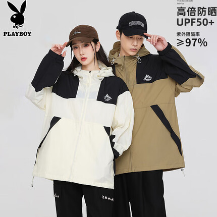 花花公子(PLAYBOY)防晒衣男冰丝男士冲锋外套夏季薄款防紫外线衣服 米白 XL