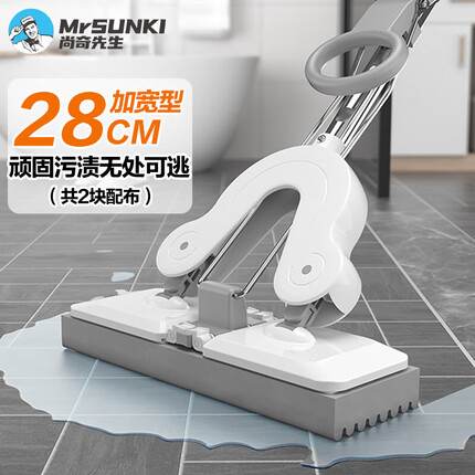 尚奇免手洗胶棉平板拖把干湿两用吸水拖把墩布28cm加大号2个替换头J7