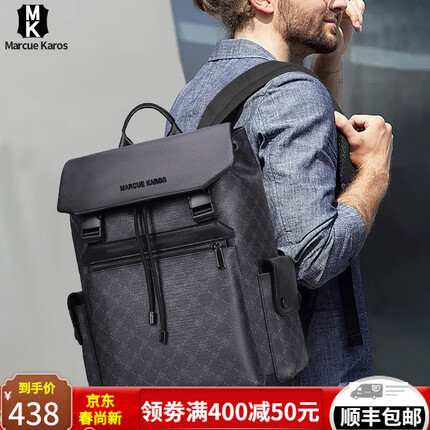 Marcue karos双肩包男背包商务时尚休闲多功能大容量电脑包出差旅行包青年书包 黑色印花M20210164