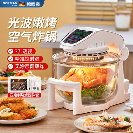 德国宝空气炸锅好不好用？德国宝空气炸锅是哪里生产的品牌？