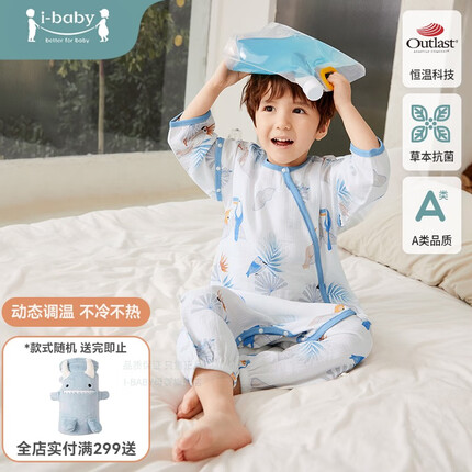 i-baby恒温睡袋二层纱布睡袋宝宝睡袋 儿童睡衣透气春夏款 防叮咬款-锦叶雀鸟-室温28-32℃ 100 身高90-100cm/参考1-2岁