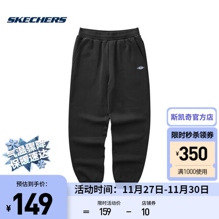 斯凯奇卫裤怎么样？斯凯奇卫裤和太平鸟哪个好穿？