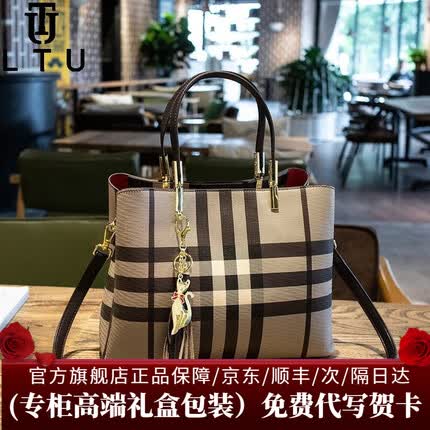 LTU奢侈新品包包女包2023新款女士单肩包托特包送老婆女友生日礼物 咖啡色
