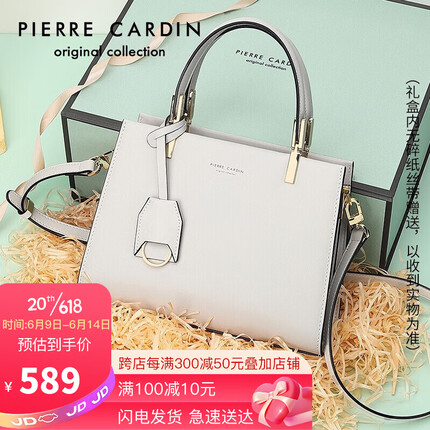 皮尔卡丹包包属于什么档次？皮尔卡丹包包怎么样？