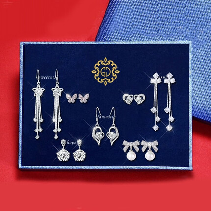 古耐S925银耳环女一周耳钉星期套装生日礼物送女友实用耳坠耳饰礼盒 T199璀璨耳钉七件套