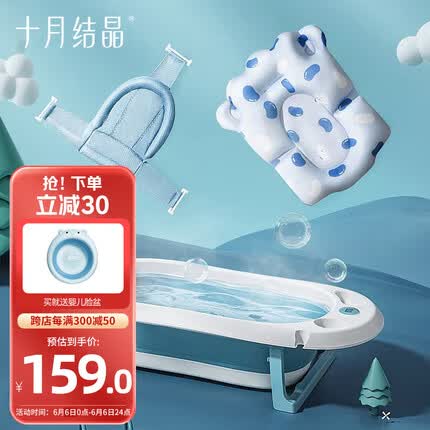 十月结晶是哪个国家的品牌？十月结晶蚊香液怎么样？