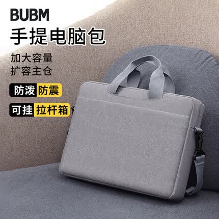 BUBM笔记本电脑包手提15.6英寸男适苹果华为商务出差16.1寸电脑公文包