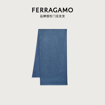 菲拉格慕（Ferragamo）【品牌授权门店发货】男士蓝色羊绒混纺提花围巾 0762309