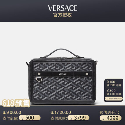 范思哲（VERSACE）22秋冬男士斜挎包男包黑色+灰色