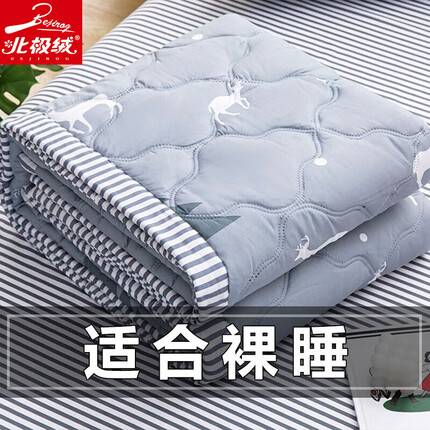 北极绒水洗棉空调被可机洗夏天柔软亲肤薄被子单双人宿舍空调被冷气被 吉祥鹿兰YC 【夏被】150*200cm