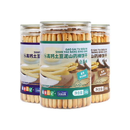 天然世家 零食饼干手指饼干 山药棒送宝宝辅食电子版食谱 福食日记系列 原味+蔬菜+芝麻味