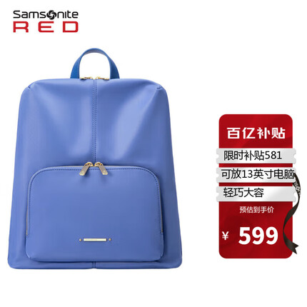 新秀丽（Samsonite）双肩包电脑包13英寸女士书包休闲旅行通勤背包时尚大学生蓝色QF6 