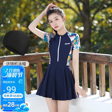 梵迪拉泳衣女夏保守遮肚连体泳衣海边显瘦泳装11015藏蓝裙式连体 XL