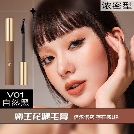 悠珂思（ukiss）烟花烈倍浓卷翘睫毛膏浓密黑6g 速干持久防水不晕染 欧美泰式妆容