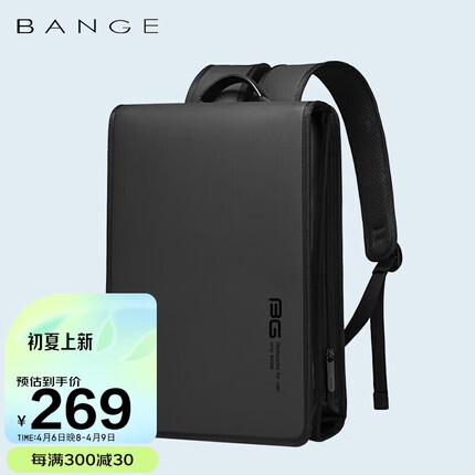 班歌 电脑背包男超薄14英寸电脑包韩版简约书包时尚潮流商务轻便双肩包日常通勤双肩背包男 BG-7252黑色