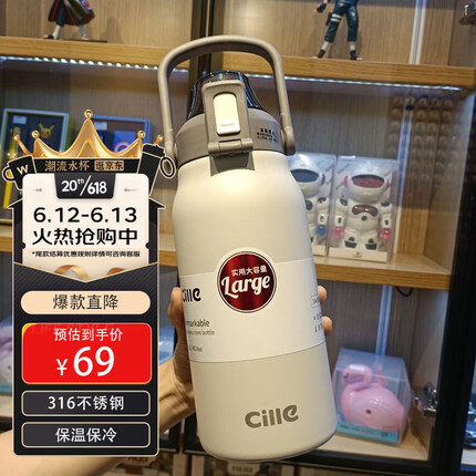 希乐保温杯户外大容量男女316不锈钢家用保温瓶杯便携旅行水杯壶 1.3L