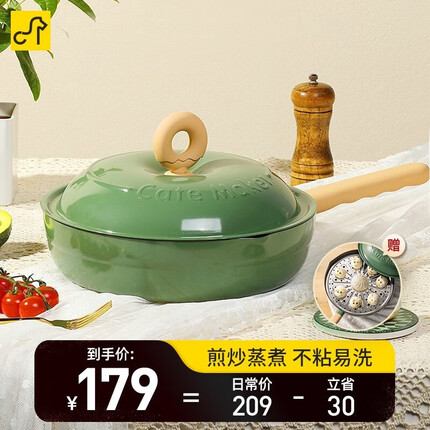 卡特马克甜甜圈不粘炒锅珐琅搪瓷炒菜锅具轻量厨具电磁炉燃气平底煎蒸牛排 煎炒锅28cm【配蒸片】