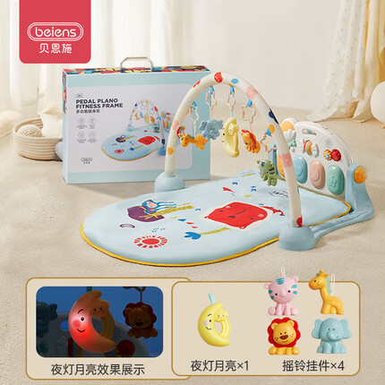 贝恩施婴儿健身架3-6个月宝宝脚踏钢琴玩具0-1岁新生儿礼盒满月礼物实用
