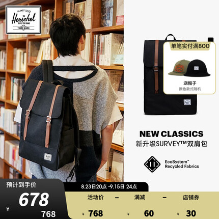 Herschel赫行 【New Classics】新升级Survey™ 双肩包方形背包 经典黑色
