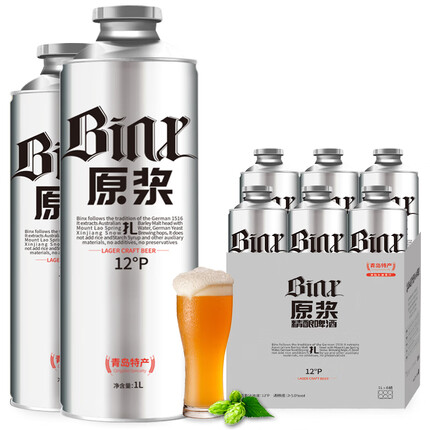 冰克斯 青岛特产精酿原浆啤酒黄啤酒整箱礼盒 1L*6桶 春节送礼年货礼品