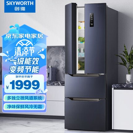 创维(SKYWORTH)【四维鲜净系列】 331升风冷无霜双变频法式多门冰箱一级能效净味除菌率99. WM33BPS