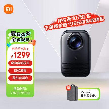 小米投影仪怎么样？小米投影仪和极米投影仪哪个好一点？